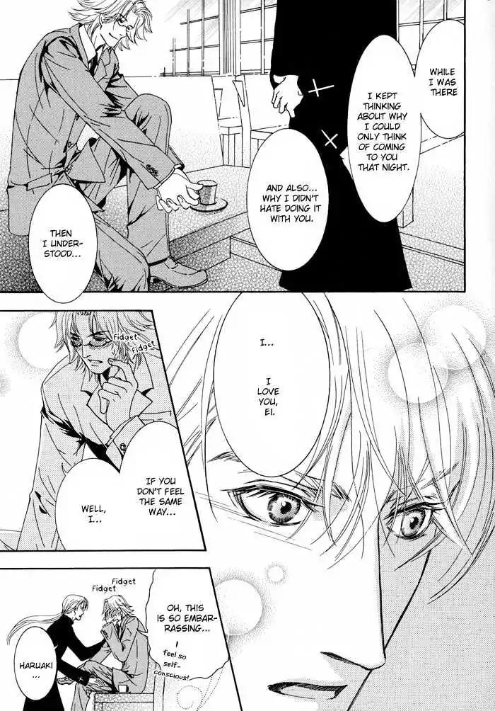Honoka na Koi no Danpen wo Chapter 2 page 29 - Chapter 2: The Dangerous New Moon
