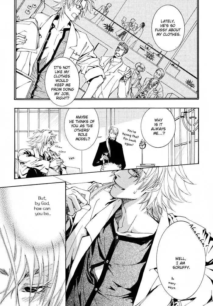 Honoka na Koi no Danpen wo Chapter 2 page 3 - Chapter 2: The Dangerous New Moon