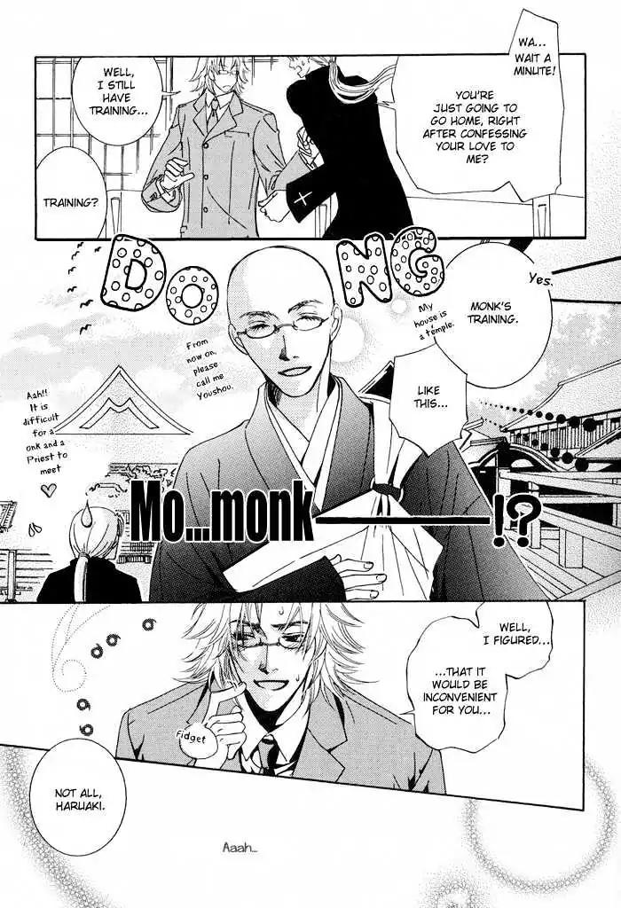 Honoka na Koi no Danpen wo Chapter 2 page 31 - Chapter 2: The Dangerous New Moon
