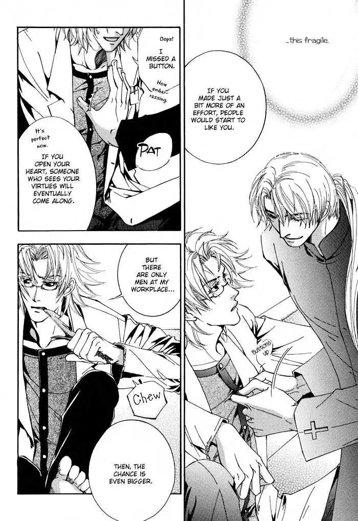 Honoka na Koi no Danpen wo Chapter 2 page 4 - Chapter 2: The Dangerous New Moon