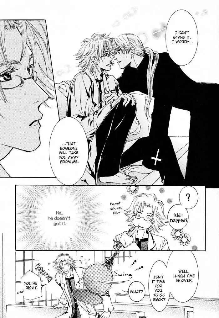Honoka na Koi no Danpen wo Chapter 2 page 5 - Chapter 2: The Dangerous New Moon