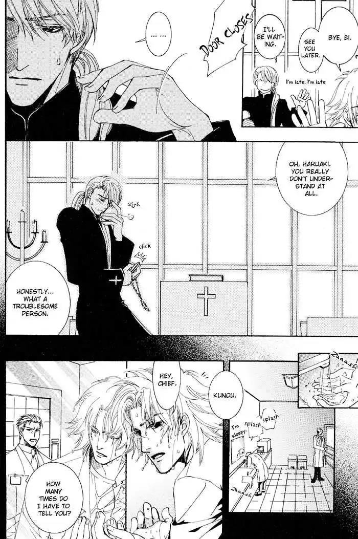Honoka na Koi no Danpen wo Chapter 2 page 6 - Chapter 2: The Dangerous New Moon