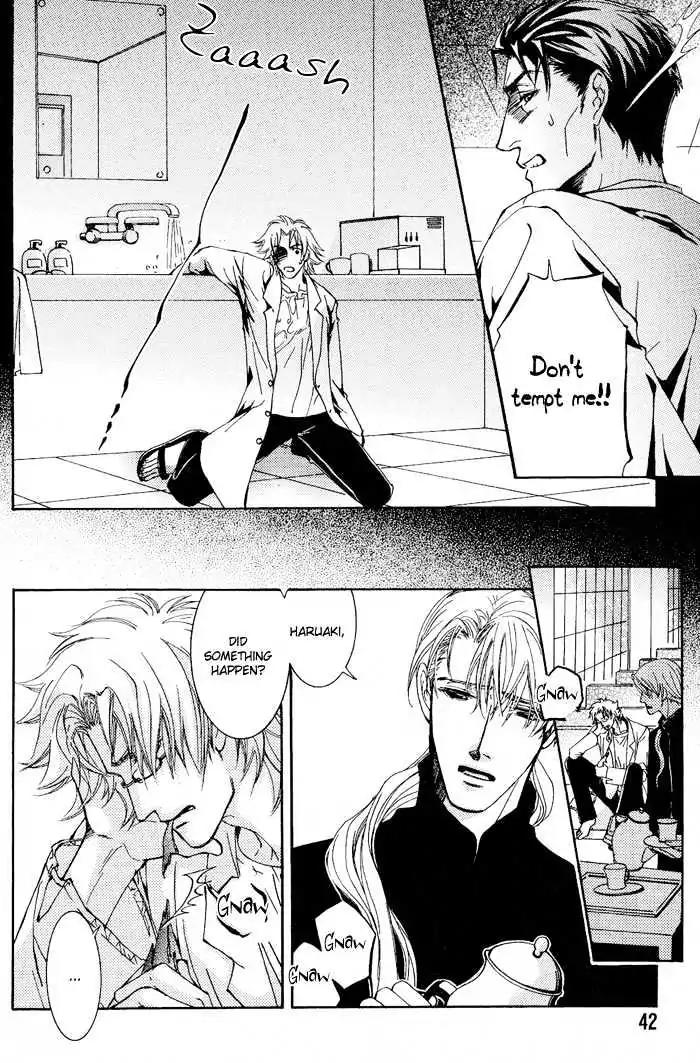 Honoka na Koi no Danpen wo Chapter 2 page 8 - Chapter 2: The Dangerous New Moon