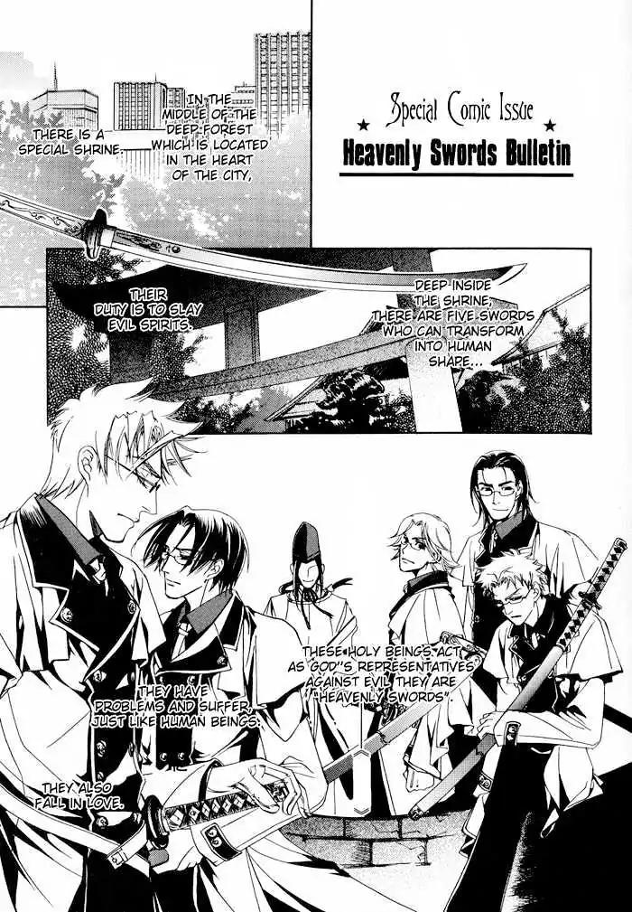 Honoka na Koi no Danpen wo Chapter 3 page 1 - Chapter 3: Heavenly Swords Bulletin