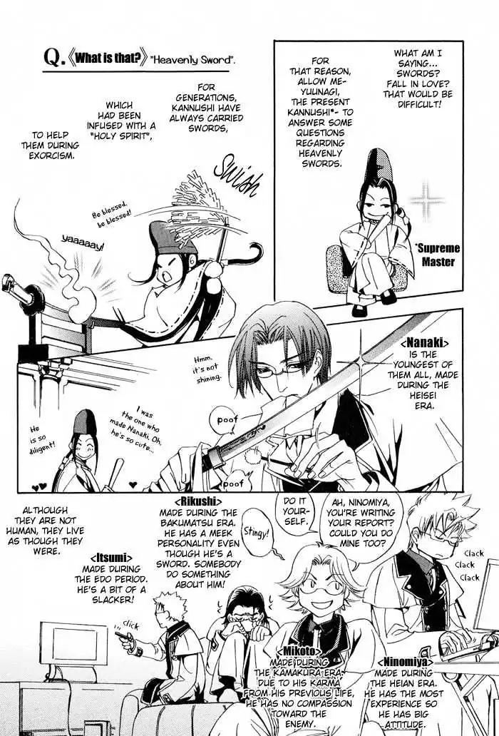 Honoka na Koi no Danpen wo Chapter 3 page 2 - Chapter 3: Heavenly Swords Bulletin