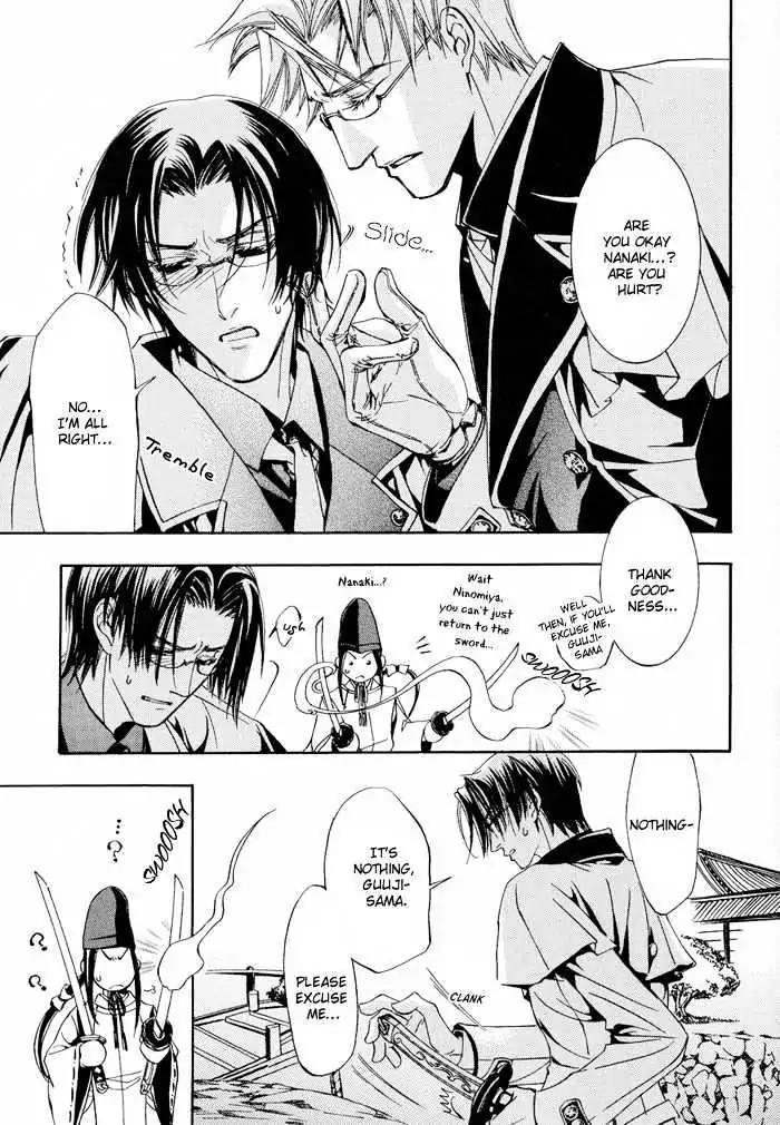 Honoka na Koi no Danpen wo Chapter 3 page 5 - Chapter 3: Heavenly Swords Bulletin