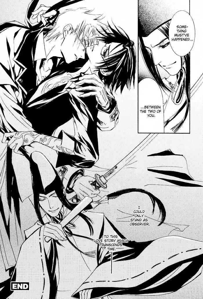 Honoka na Koi no Danpen wo Chapter 3 page 6 - Chapter 3: Heavenly Swords Bulletin