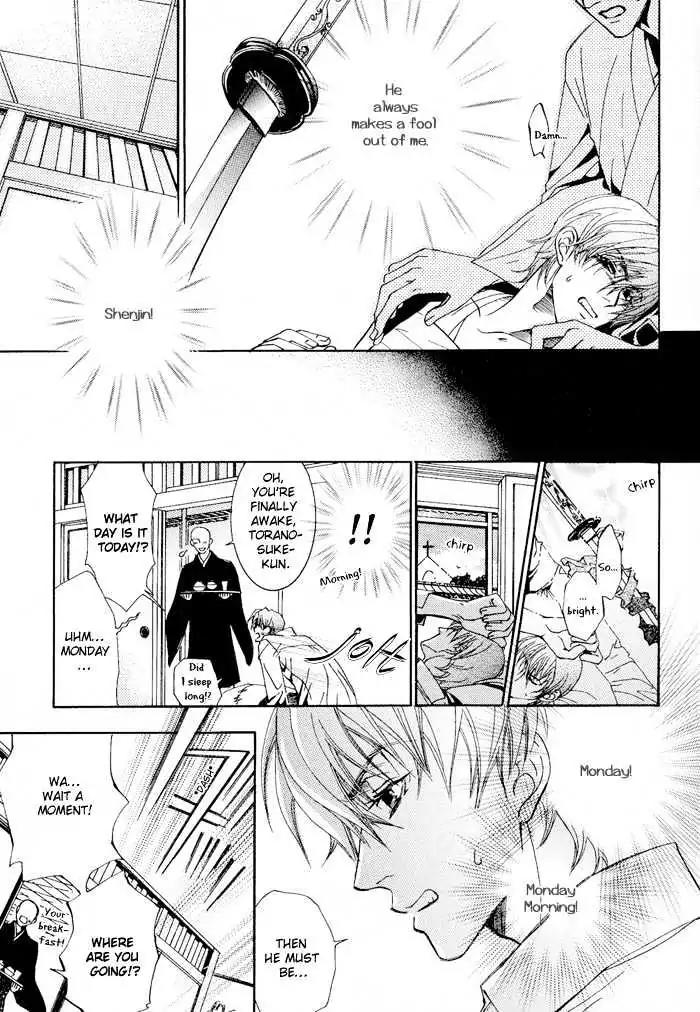 Honoka na Koi no Danpen wo Chapter 4 page 11 - Chapter 4: Midday Mirage