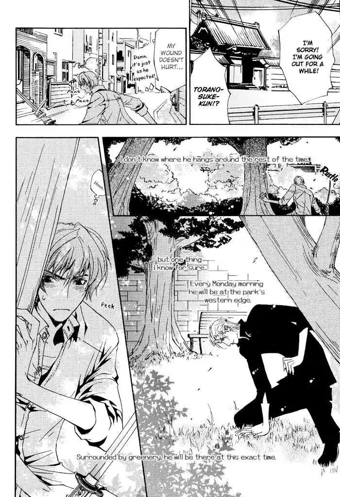 Honoka na Koi no Danpen wo Chapter 4 page 12 - Chapter 4: Midday Mirage