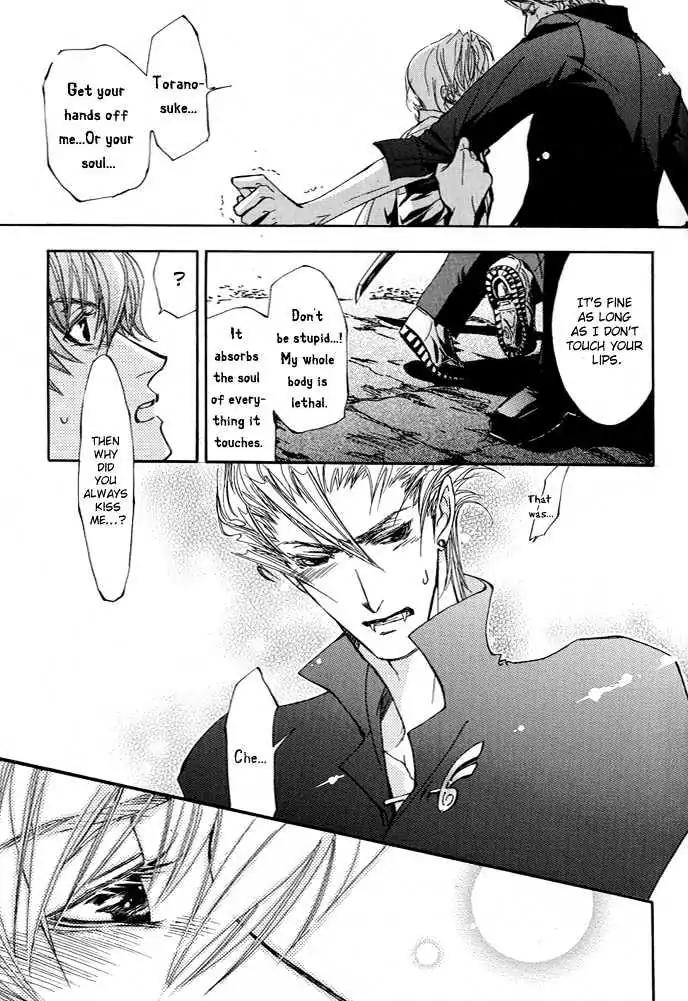 Honoka na Koi no Danpen wo Chapter 4 page 23 - Chapter 4: Midday Mirage