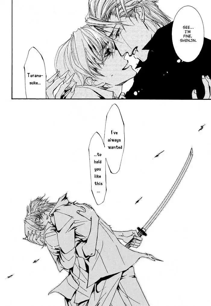 Honoka na Koi no Danpen wo Chapter 4 page 26 - Chapter 4: Midday Mirage