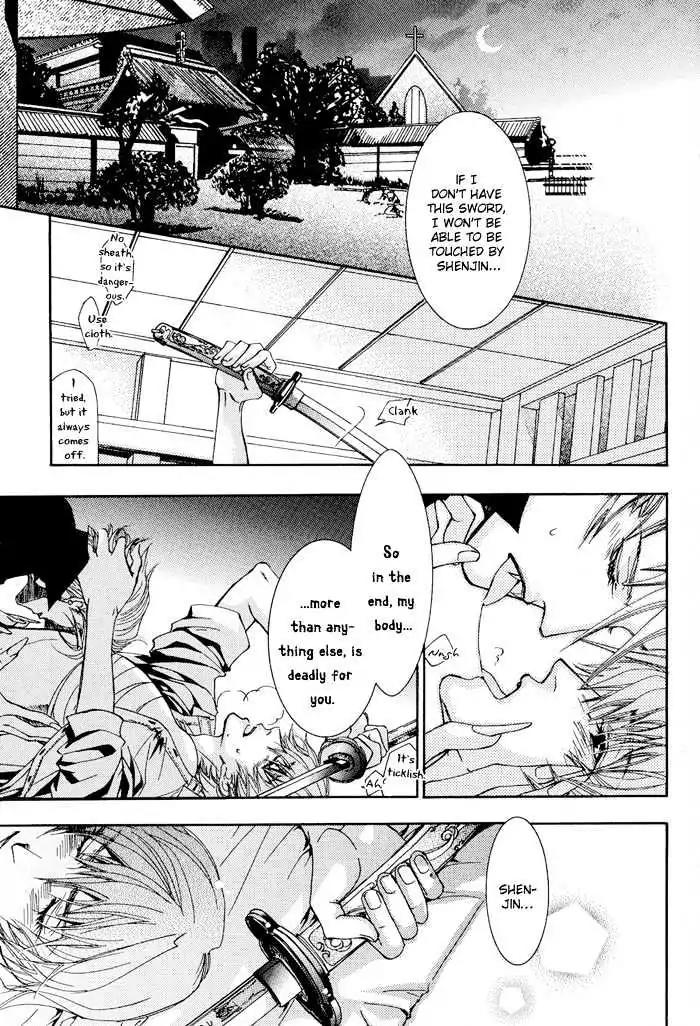 Honoka na Koi no Danpen wo Chapter 4 page 27 - Chapter 4: Midday Mirage