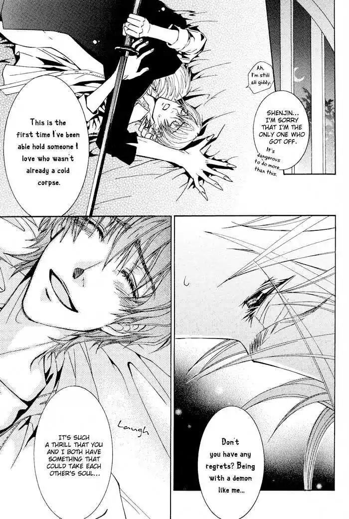 Honoka na Koi no Danpen wo Chapter 4 page 29 - Chapter 4: Midday Mirage