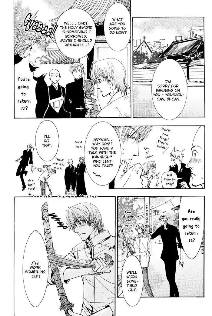 Honoka na Koi no Danpen wo Chapter 4 page 31 - Chapter 4: Midday Mirage