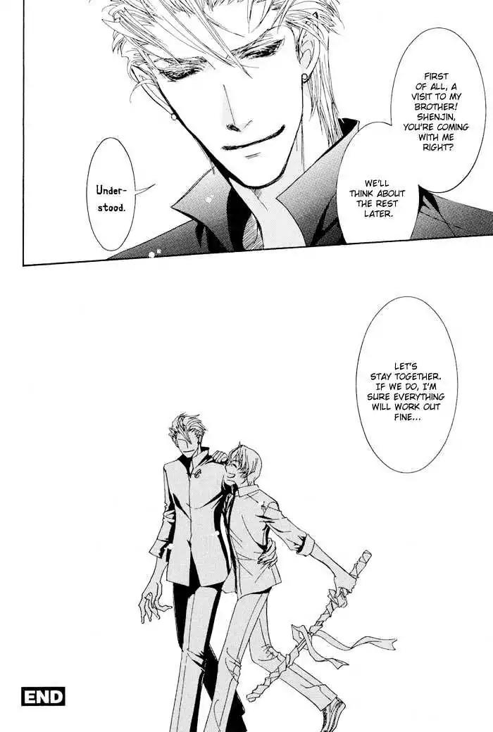 Honoka na Koi no Danpen wo Chapter 4 page 32 - Chapter 4: Midday Mirage