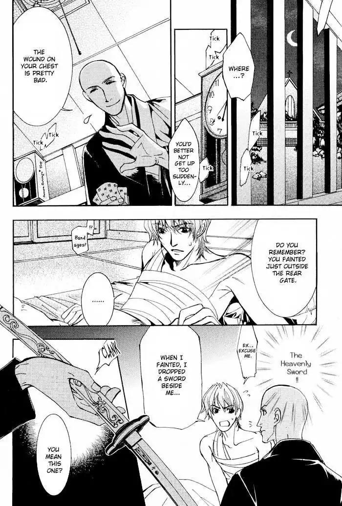 Honoka na Koi no Danpen wo Chapter 4 page 4 - Chapter 4: Midday Mirage