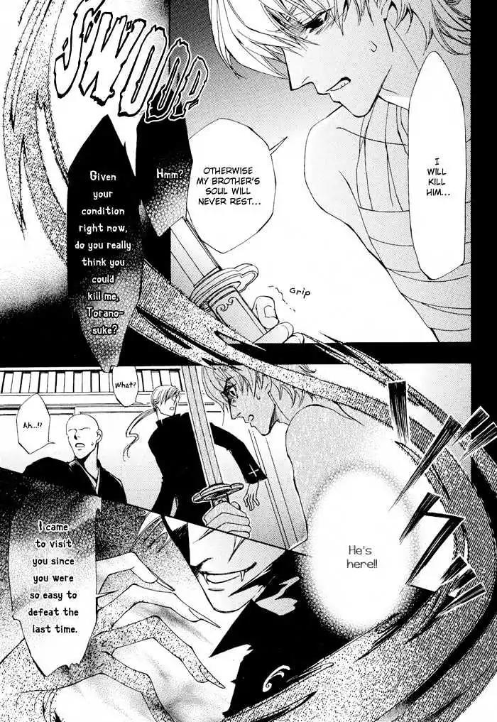 Honoka na Koi no Danpen wo Chapter 4 page 7 - Chapter 4: Midday Mirage