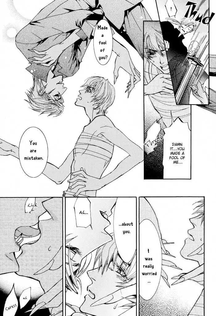 Honoka na Koi no Danpen wo Chapter 4 page 9 - Chapter 4: Midday Mirage
