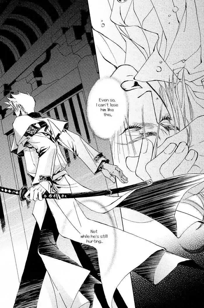 Honoka na Koi no Danpen wo Chapter 5 page 10 - Chapter 5: Half Moon Passing (Part A)