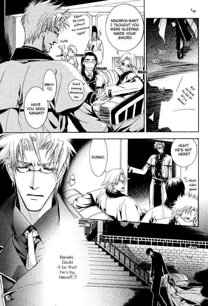 Honoka na Koi no Danpen wo Chapter 5 page 11 - Chapter 5: Half Moon Passing (Part A)