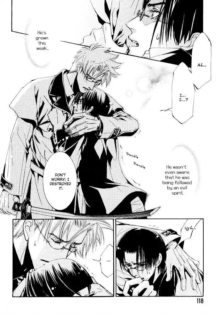 Honoka na Koi no Danpen wo Chapter 5 page 14 - Chapter 5: Half Moon Passing (Part A)