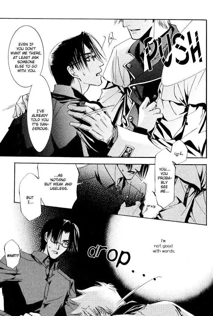 Honoka na Koi no Danpen wo Chapter 5 page 15 - Chapter 5: Half Moon Passing (Part A)