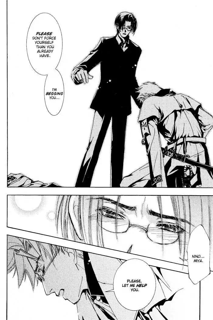 Honoka na Koi no Danpen wo Chapter 5 page 16 - Chapter 5: Half Moon Passing (Part A)