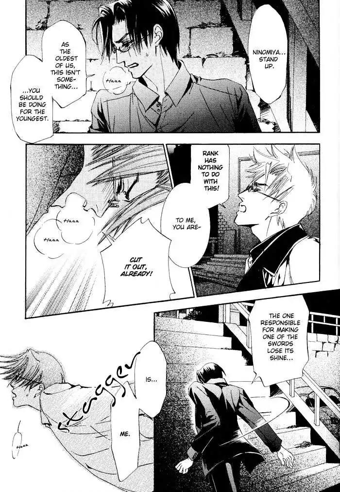 Honoka na Koi no Danpen wo Chapter 5 page 17 - Chapter 5: Half Moon Passing (Part A)