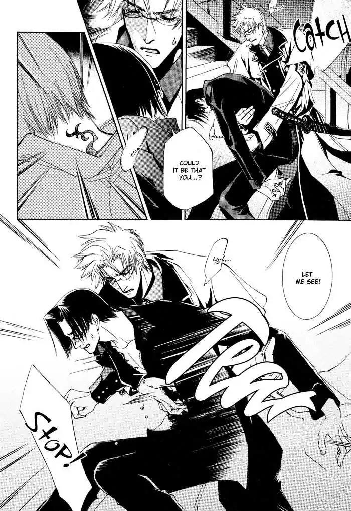 Honoka na Koi no Danpen wo Chapter 5 page 18 - Chapter 5: Half Moon Passing (Part A)