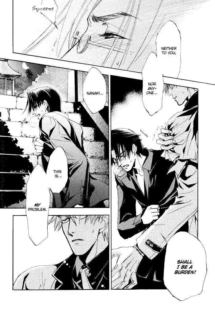 Honoka na Koi no Danpen wo Chapter 5 page 20 - Chapter 5: Half Moon Passing (Part A)