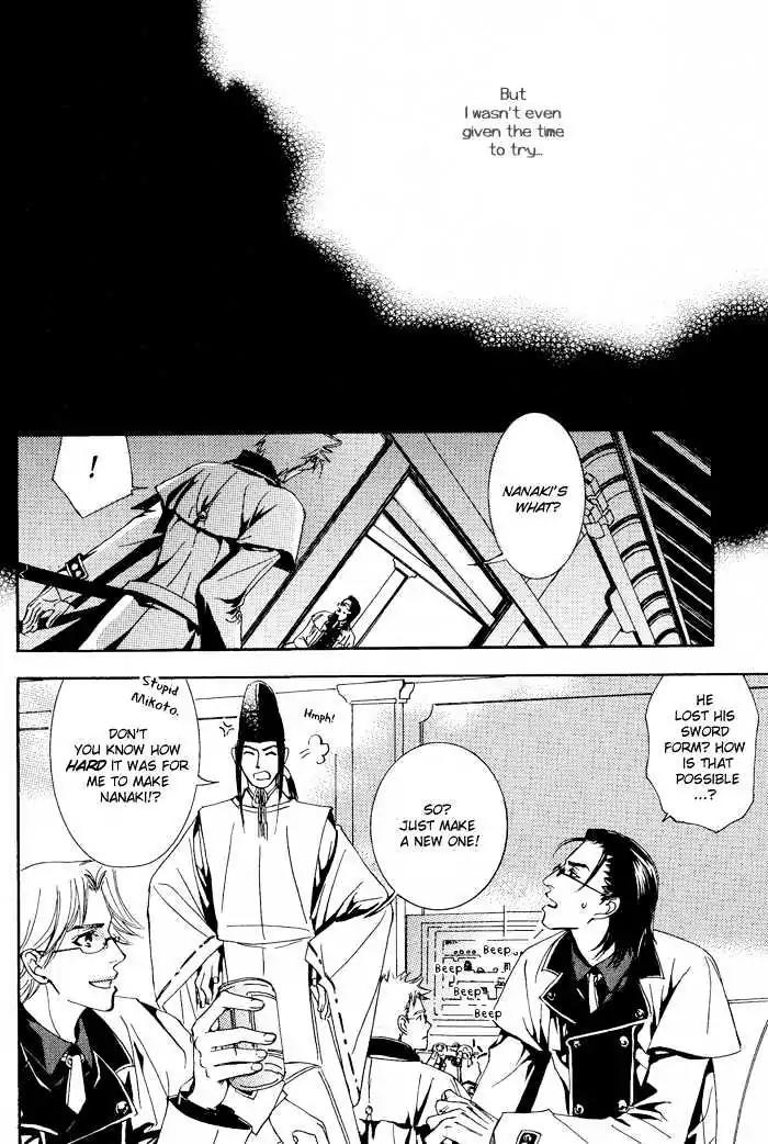 Honoka na Koi no Danpen wo Chapter 5 page 22 - Chapter 5: Half Moon Passing (Part A)