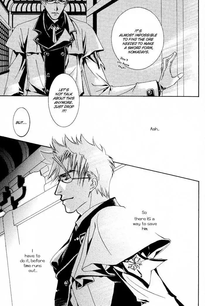 Honoka na Koi no Danpen wo Chapter 5 page 23 - Chapter 5: Half Moon Passing (Part A)