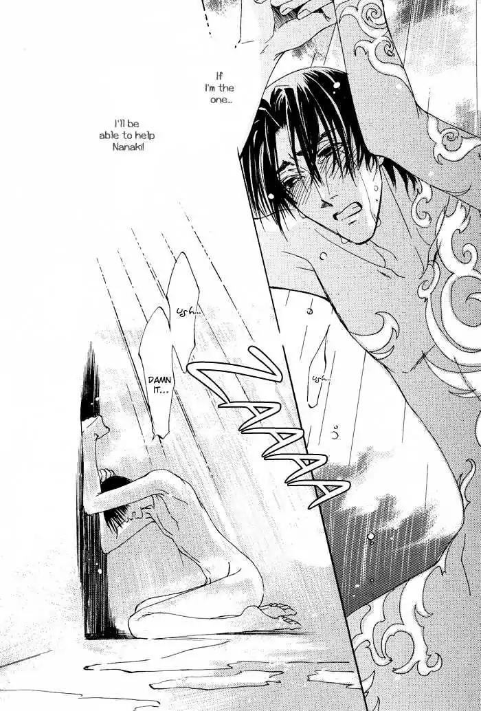 Honoka na Koi no Danpen wo Chapter 5 page 24 - Chapter 5: Half Moon Passing (Part A)