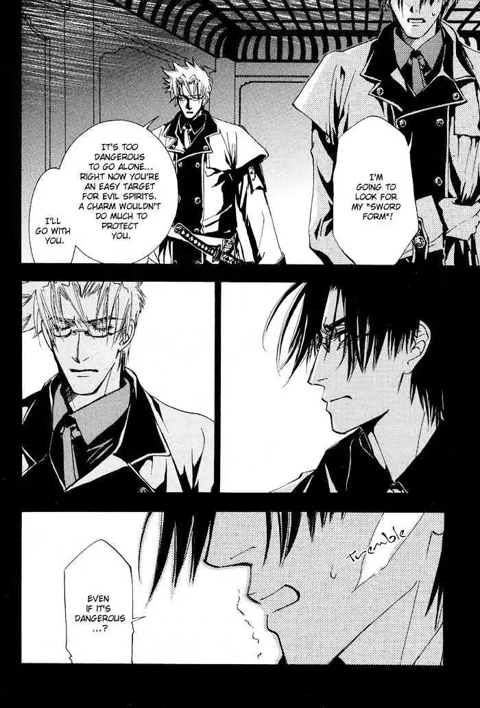 Honoka na Koi no Danpen wo Chapter 5 page 4 - Chapter 5: Half Moon Passing (Part A)