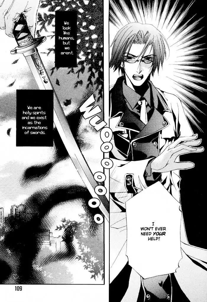 Honoka na Koi no Danpen wo Chapter 5 page 5 - Chapter 5: Half Moon Passing (Part A)