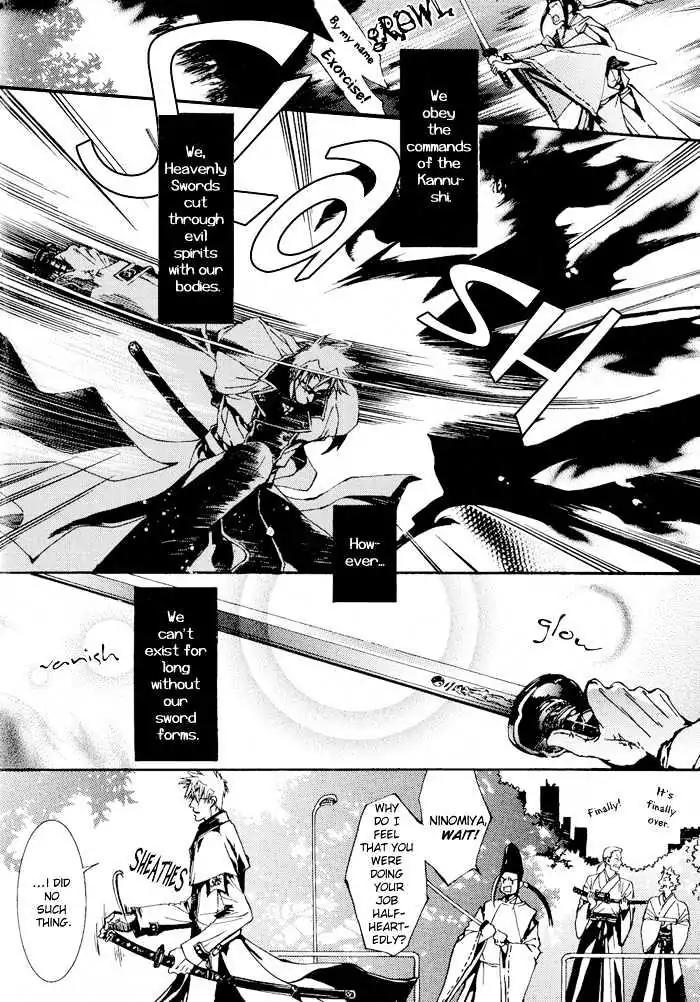 Honoka na Koi no Danpen wo Chapter 5 page 6 - Chapter 5: Half Moon Passing (Part A)