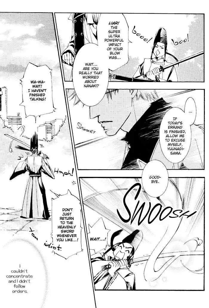 Honoka na Koi no Danpen wo Chapter 5 page 7 - Chapter 5: Half Moon Passing (Part A)