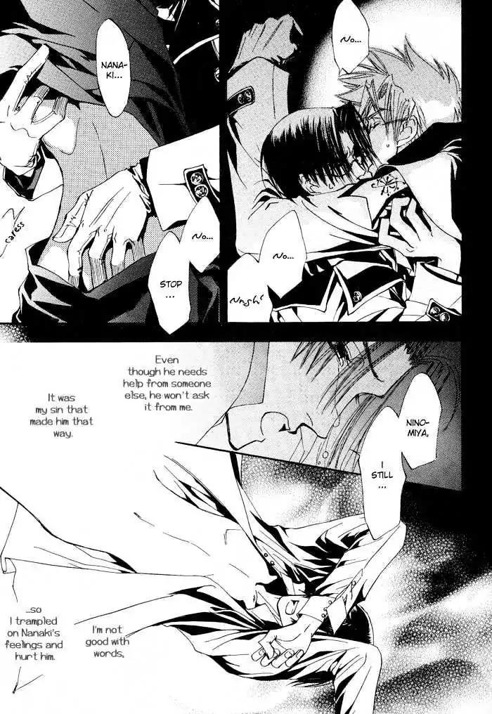 Honoka na Koi no Danpen wo Chapter 5 page 9 - Chapter 5: Half Moon Passing (Part A)