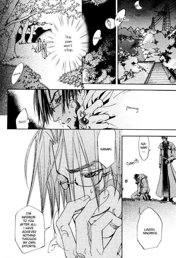 Honoka na Koi no Danpen wo Chapter 6 page 10 - Chapter 6: Half Moon Passing (Part B)
