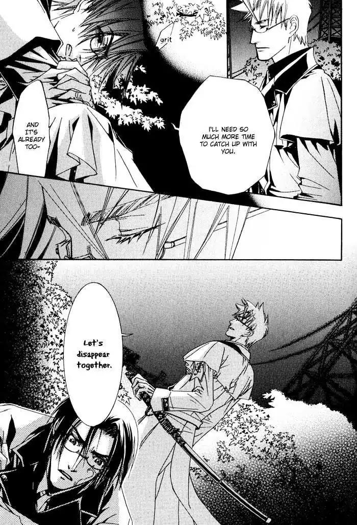 Honoka na Koi no Danpen wo Chapter 6 page 11 - Chapter 6: Half Moon Passing (Part B)
