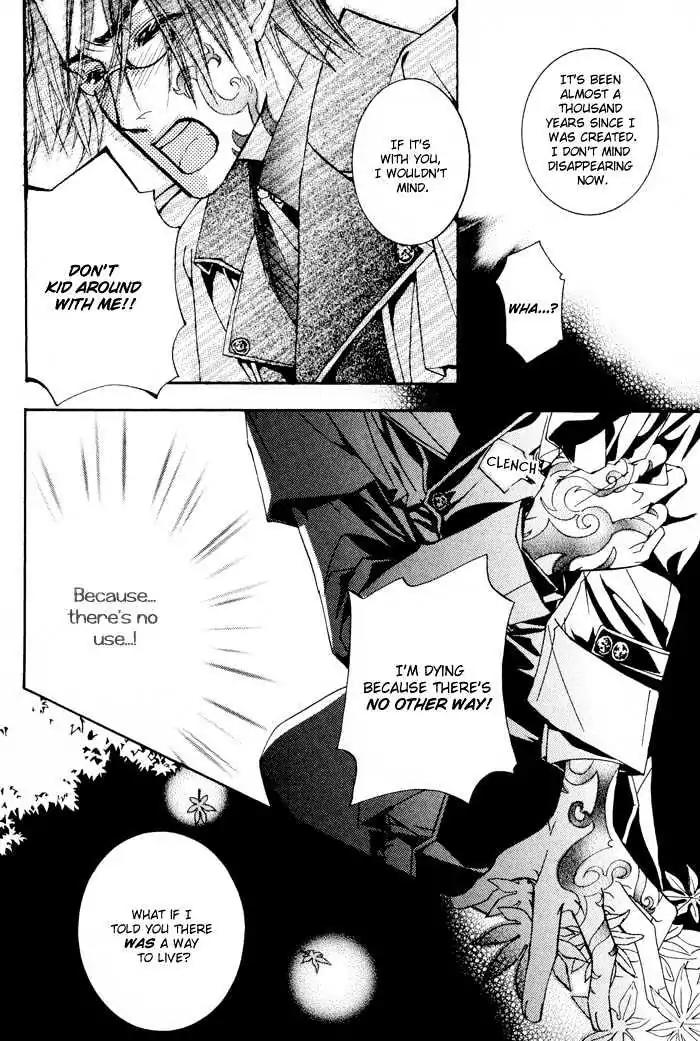Honoka na Koi no Danpen wo Chapter 6 page 12 - Chapter 6: Half Moon Passing (Part B)