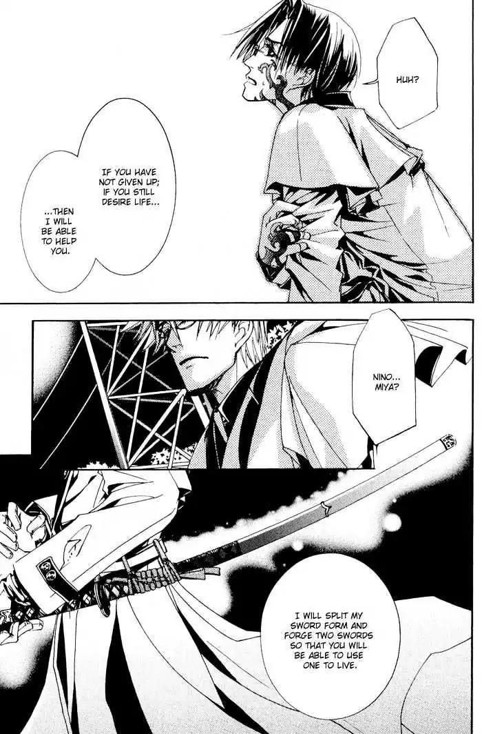 Honoka na Koi no Danpen wo Chapter 6 page 13 - Chapter 6: Half Moon Passing (Part B)