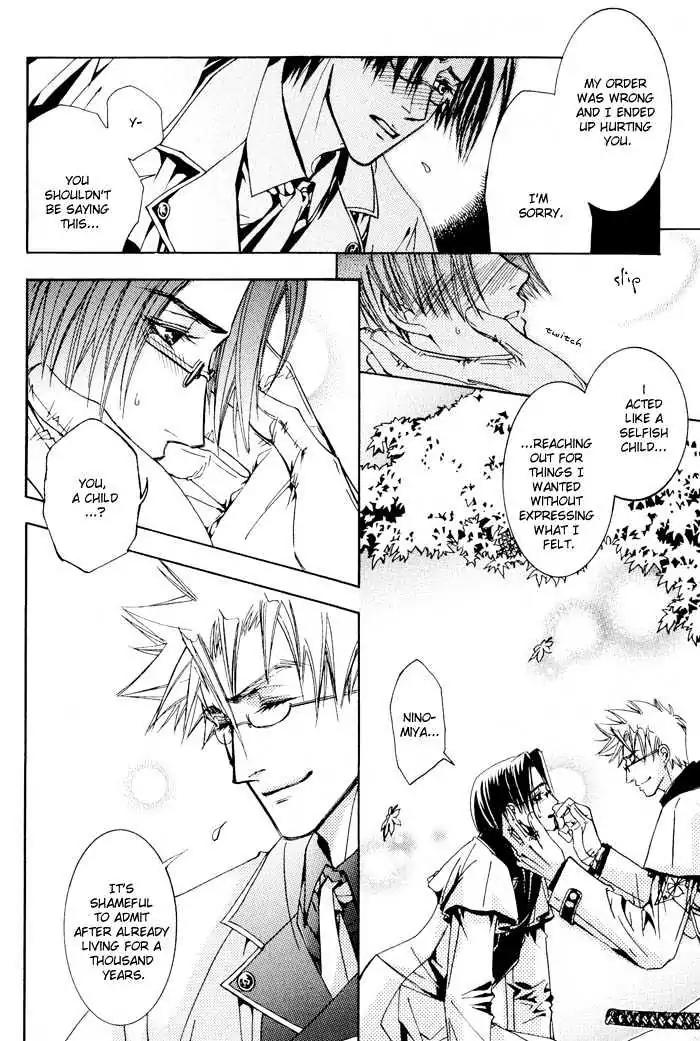 Honoka na Koi no Danpen wo Chapter 6 page 16 - Chapter 6: Half Moon Passing (Part B)