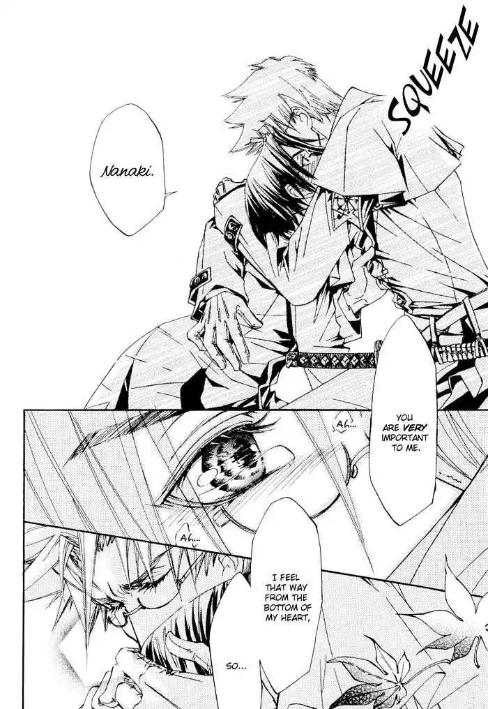 Honoka na Koi no Danpen wo Chapter 6 page 18 - Chapter 6: Half Moon Passing (Part B)
