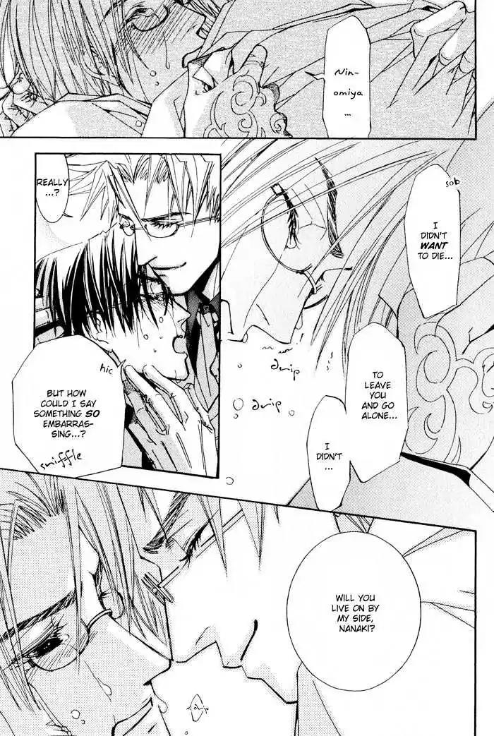 Honoka na Koi no Danpen wo Chapter 6 page 19 - Chapter 6: Half Moon Passing (Part B)