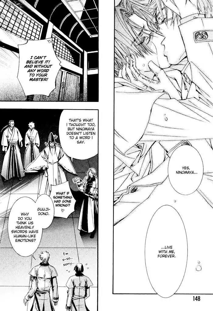 Honoka na Koi no Danpen wo Chapter 6 page 20 - Chapter 6: Half Moon Passing (Part B)