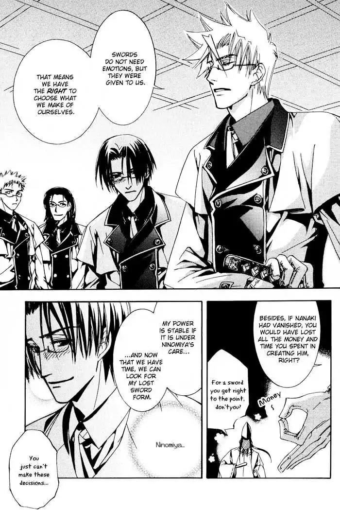 Honoka na Koi no Danpen wo Chapter 6 page 21 - Chapter 6: Half Moon Passing (Part B)