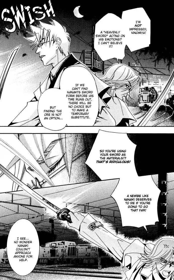 Honoka na Koi no Danpen wo Chapter 6 page 3 - Chapter 6: Half Moon Passing (Part B)