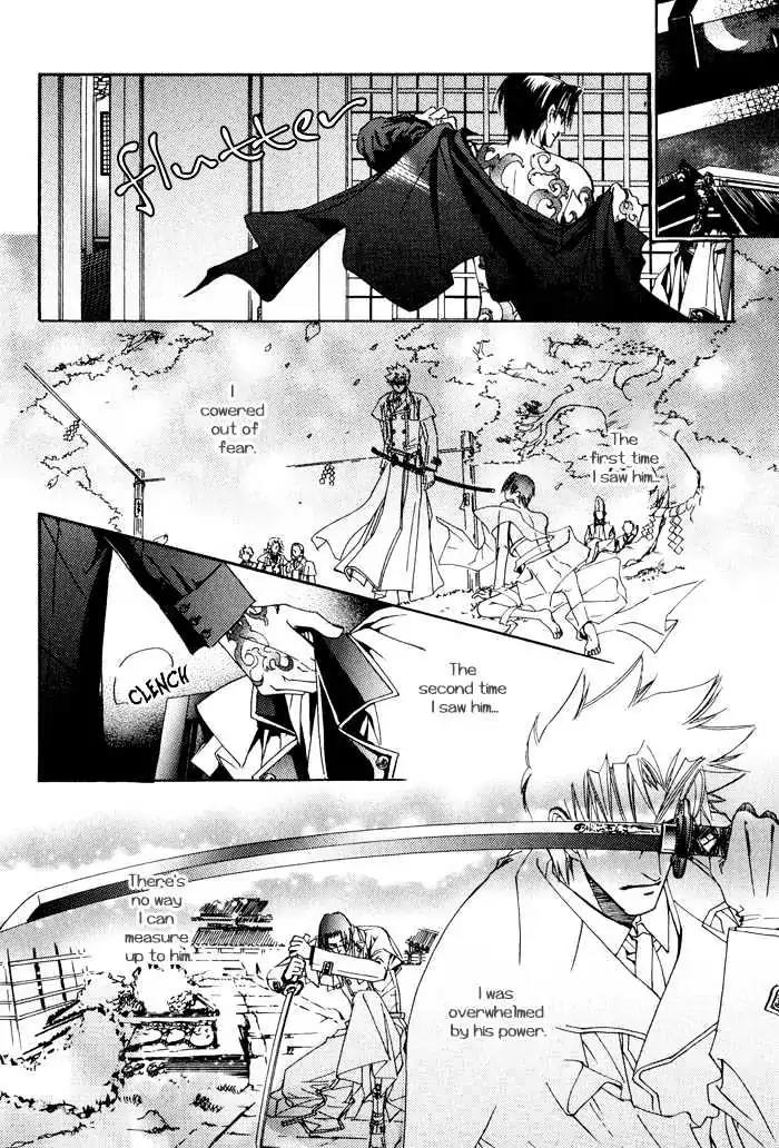 Honoka na Koi no Danpen wo Chapter 6 page 6 - Chapter 6: Half Moon Passing (Part B)
