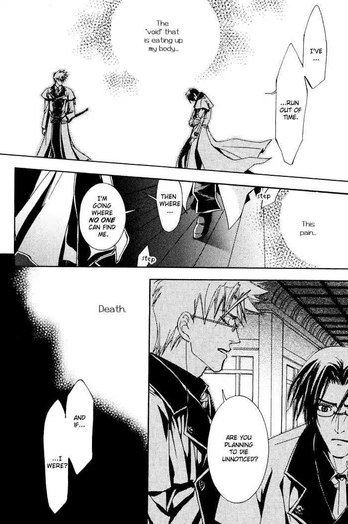 Honoka na Koi no Danpen wo Chapter 6 page 8 - Chapter 6: Half Moon Passing (Part B)
